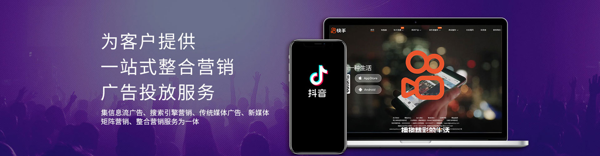 平阳信息流推广